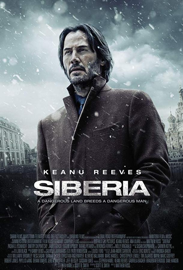 Фильм Профессионал / Сибирь 2018 смотреть онлайн с Киану Ривзом и Вероникой Феррес